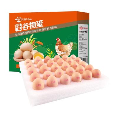 温氏食品鸡蛋1.5kg×1盒农家散养