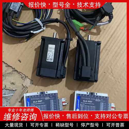 议价议价  .雷赛57闭环电机，57CME23--z电机，57cme23-