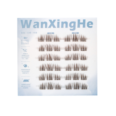 万星河无梗免胶假睫毛婴儿弯