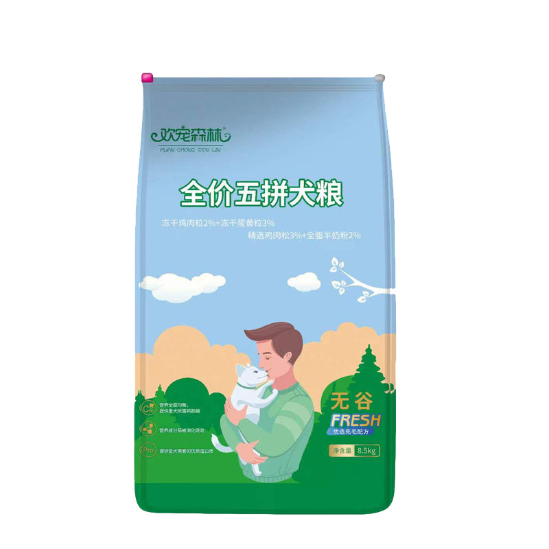 欢宠森林多拼冻干狗粮厂家直售比熊拉布拉多成犬幼犬通用型17斤装
