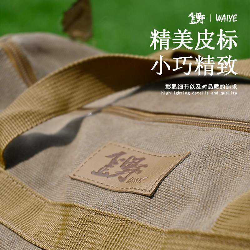 户外露营配件便携收纳包地包帐篷钉绳地手圆筒钉拎袋天幕风锤子