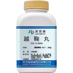 港香兰越鞠丸浓缩颗粒行气解郁嘈杂吞酸脘腹胀痛饮食不化中成药