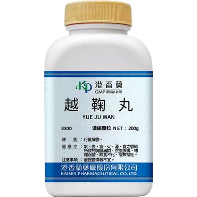 港香兰越鞠丸浓缩颗粒行气解郁嘈杂吞酸脘腹胀痛饮食不化中成药