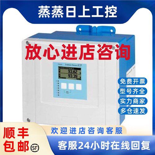 议价FMU90-R11CA212AA3A超声波液位差计FDU92-RG2A双通道超声波液