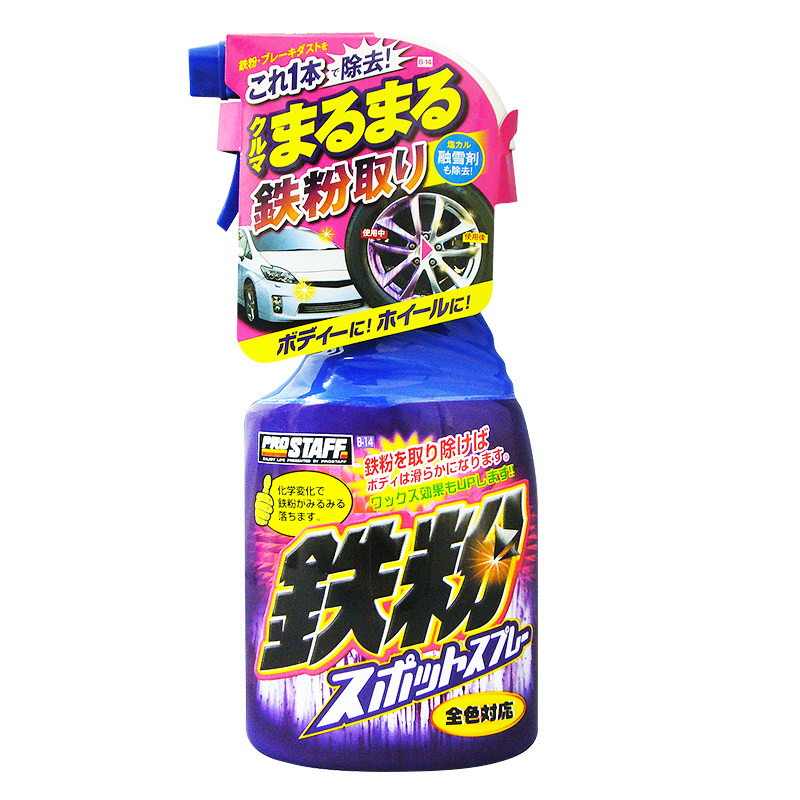 Prostaff400ml铁锈清洁剂轮毂