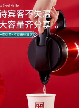 结婚不锈钢保温壶陪嫁用品水壶家用大容量红色一对喜庆热水瓶嫁妆