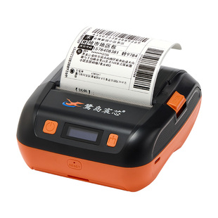 鹭岛宸芯便携式快递单打印机通用版菜鸟驿站取件码打印机入库快递员打单机电商打单机快递专用蓝牙热敏标签机