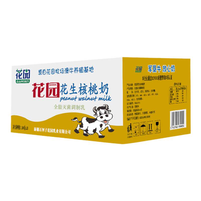 花园新疆花生牛奶软包鲜