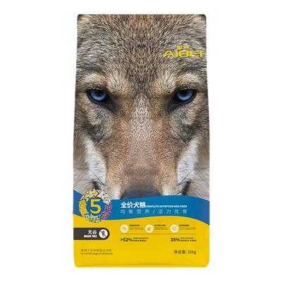 爱倍无谷物全价幼年犬粮肠道健康