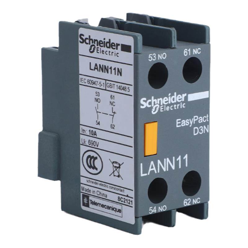 接触器LC1N辅助LANN11施耐德正品