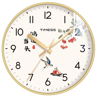 钟表挂钟客厅2025新款新中式简约静音卧室时钟挂墙免打孔装饰石英