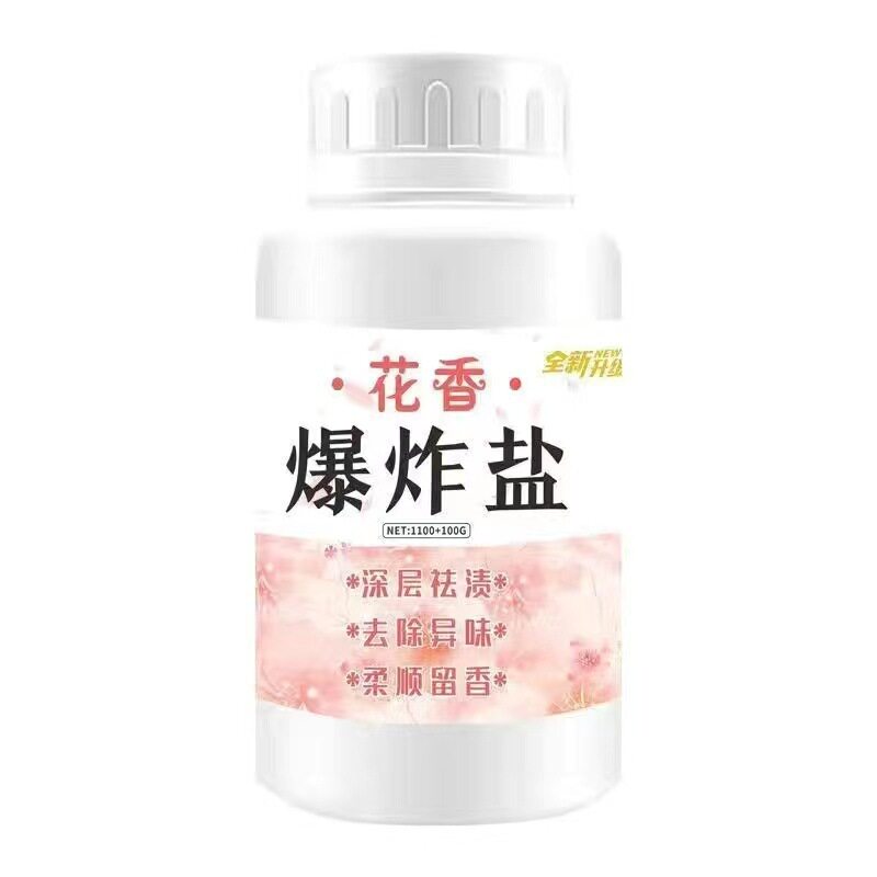 污渍强力除霉彩色衣服漂白爆炸盐