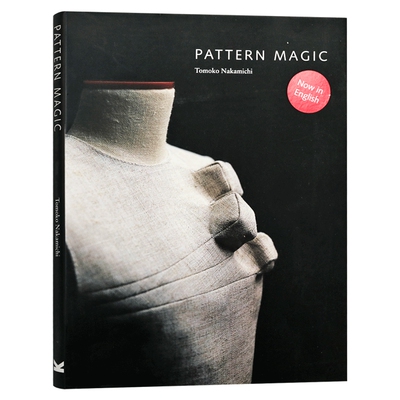 魔法裁剪 Pattern Magic 1 英文原版书 奇异剪裁 服装设计 裁剪书籍 进口原版英语书籍 日本立体裁剪大师中道友子Tomoko Nakamichi