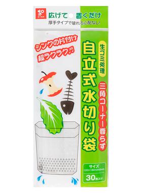 家物语自立式垃圾沥水袋滤水防堵