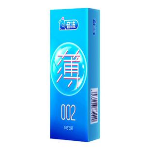 名流避孕套超薄裸入安全套男用情趣冰火颗粒螺纹官方旗舰店正品tt
