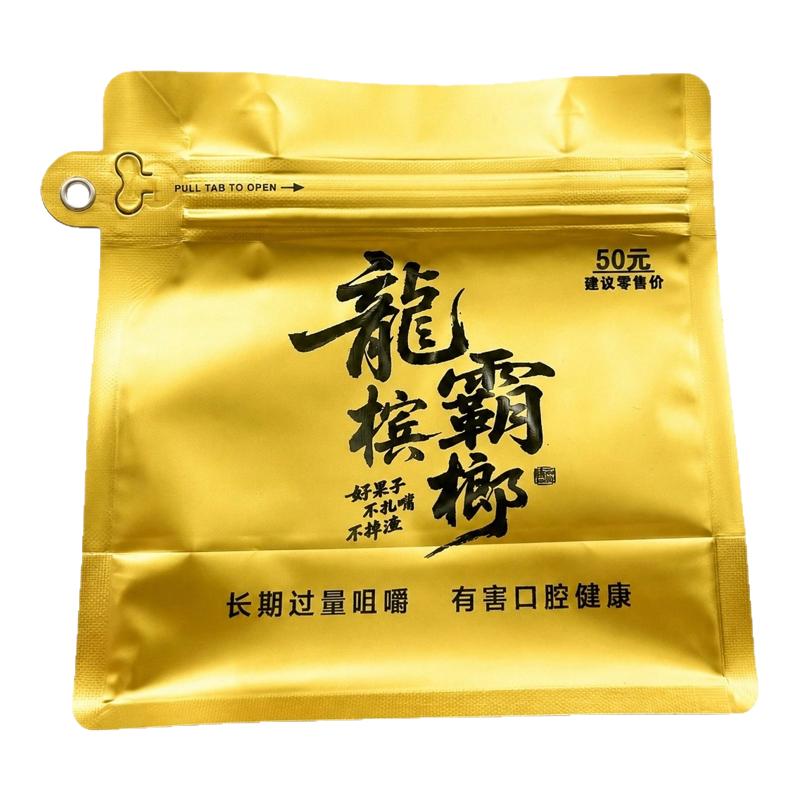 龙霸湘潭青果槟榔果味散装批发