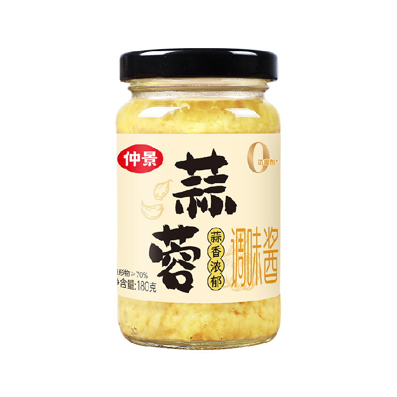 仲景蒜蓉酱开盖即食百变厨艺