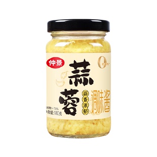【0添加防腐剂】仲景蒜蓉酱鲜香蒜泥调料凉拌菜粉丝烧烤火锅蘸料