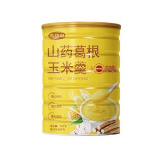 早餐提速就吃它山药葛根玉米粉罐装即食免煮粗粮代餐省时营养养人