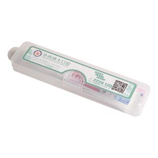 牙刷牙膏定制logo旅行套装款口腔医院成人儿童礼品组合套装收纳盒