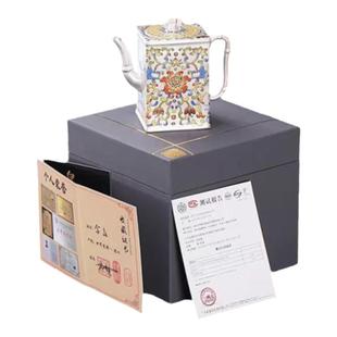 周鸿杰江山万代缠枝莲四方茶壶鎏银家用壶高端送礼茶壶茶具茶器