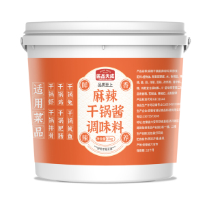 干锅酱商用麻辣酱香干锅酱四川香锅底料饭店专用香辣牛蛙酱香调料