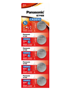松下CR2032纽扣电池3V钮适