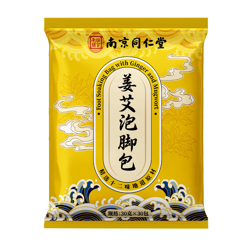 买就送足浴桶，一大包900克