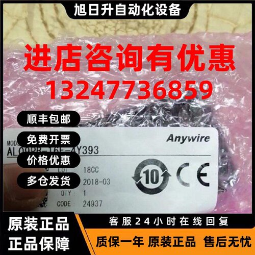 议价日本三菱AnyWire通讯模块 奈良 AL09PB-16F-4Y393 18CC
