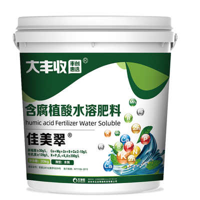肥料水溶肥含腐殖酸活化土壤壮苗