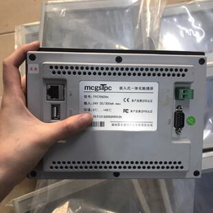 议价昆仑通态触摸屏 TPC7062Hn   适用