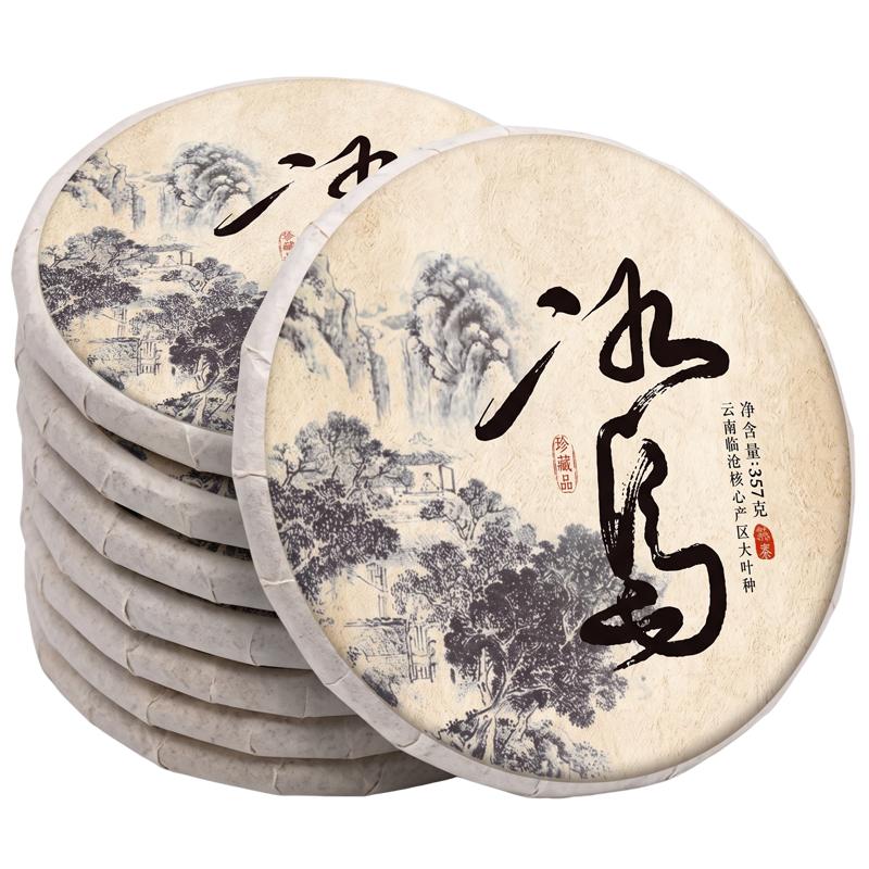 1999年原料陈冰岛普洱茶熟茶
