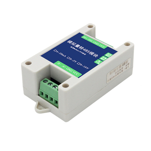模拟量电压电流采集输入输出5V/10V/4-20mA/USB转RS485模块modbus