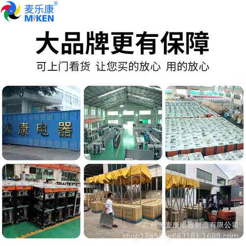 麦乐康冰淇淋机商用台式小型雪糕机单头预冷软质雪糕甜筒冰激凌机