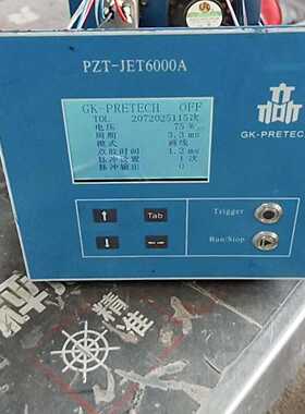 PZT-JET6000A超声波设备，GK-PRETECH品—议价