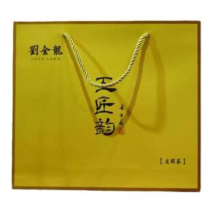 刘金龙庄园茶大师基地茶工匠韵特级浓香型铁观音礼盒装168g