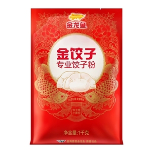 金龙鱼金饺子粉专业1kg袋装面粉包饺子优质好面