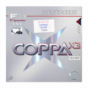 莹恋DONIC多尼克铂金X1 X2X3乒乓球胶皮球拍反胶进口内能套胶正品