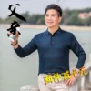 Товары от 博雅服饰欢迎您
