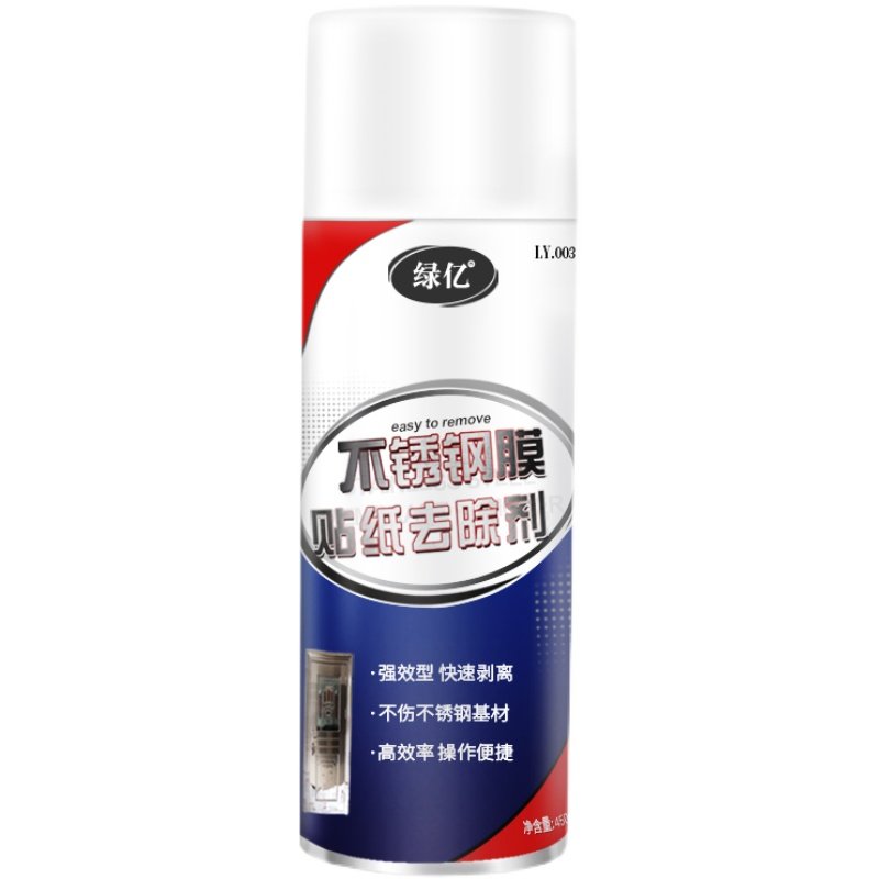 不锈钢脱胶剂去门窗保护膜清除剂强力清洁神器家用铝合金万能除胶