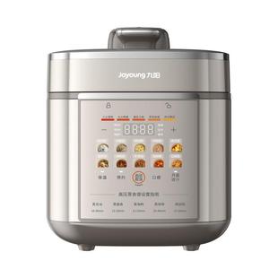 九阳电压力锅家用免排汽316L不锈钢千帕高压锅多功能饭煲官方正品