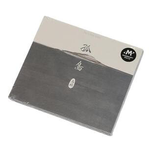 官方正版 马頔首张专辑 孤岛 民谣音乐 车载CD唱片碟 南山南 傲寒