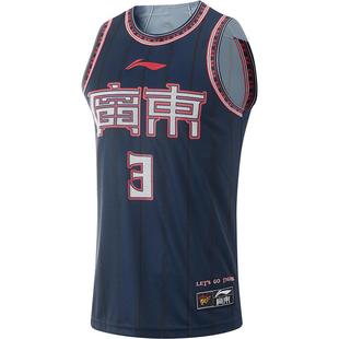 李宁24-25赛季CBA广东宏远胡明轩球迷版专业篮球系列男士款比赛服