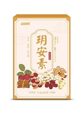 生化汤颗粒月子水产后排恶露小月子小产后调理补品引产子宫恢复