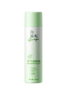 央妈力荐！空气清新剂热销N0.1