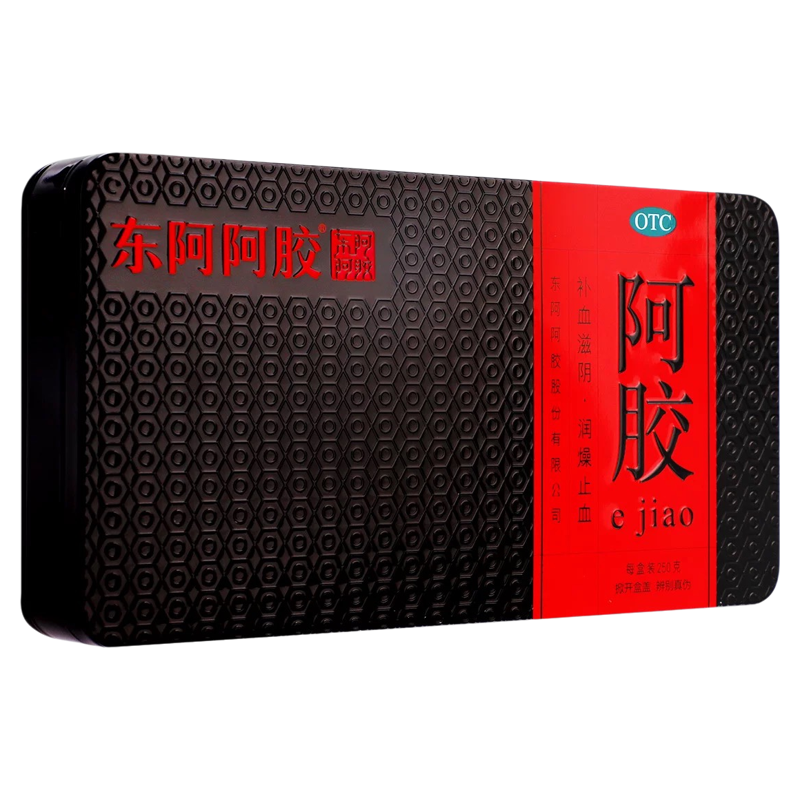 【东阿阿胶】阿胶250g/盒
