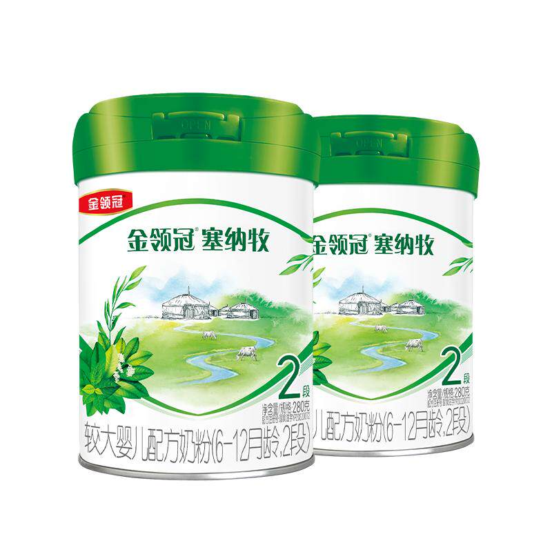 预售-【买1送1】伊利金领冠塞纳牧2段280g*1罐6-12个月婴幼儿奶粉