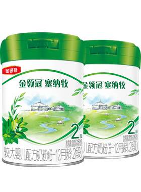 预售-【买1送1】伊利金领冠塞纳牧2段280g*1罐6-12个月婴幼儿奶粉