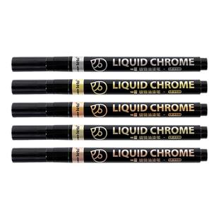 电镀马克笔五金属色修复镀铬笔diy上色模型手办汽车高光补漆笔防水不掉色金色银色亮镜面涂鸦工业油漆记号笔