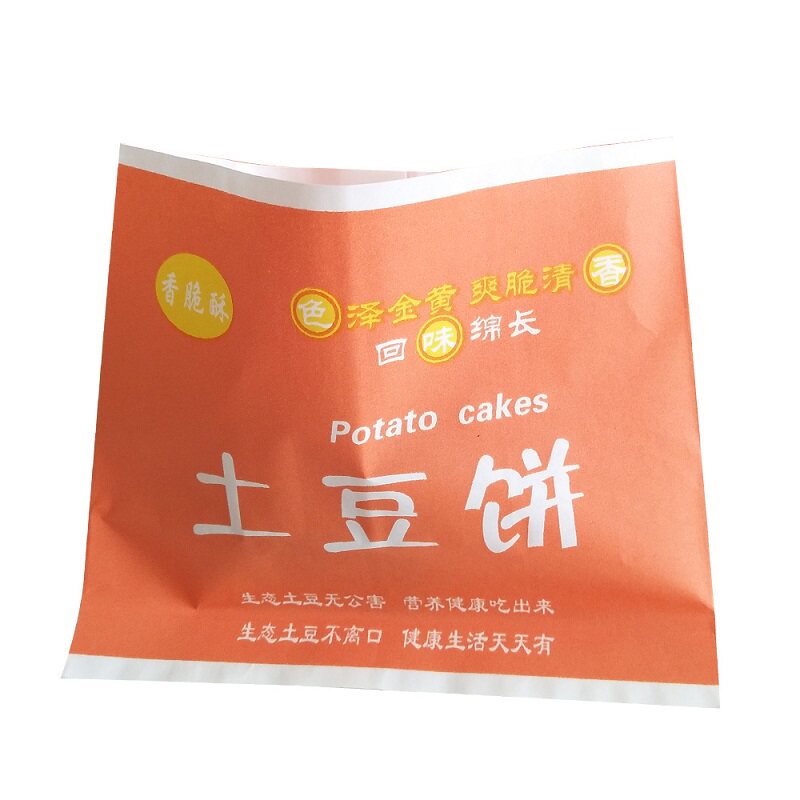 土豆饼袋子食品防油定做纸袋